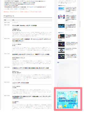 広告資料請求LP内画像02