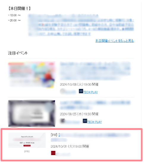 広告資料請求LP内画像01