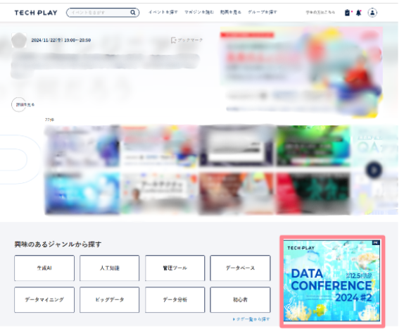 広告資料請求LP内画像03